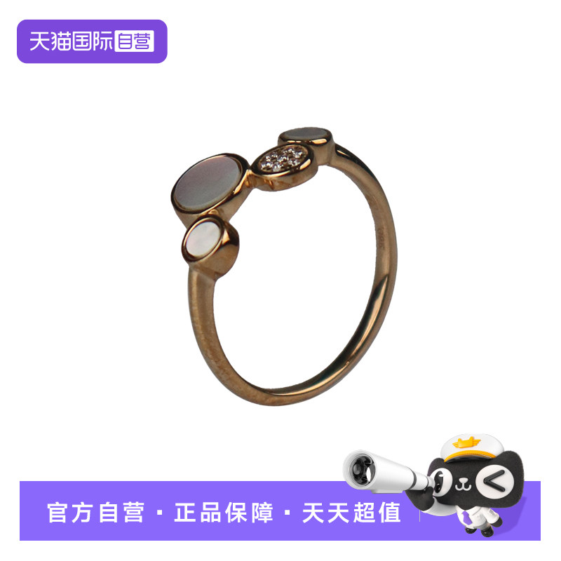 【自营】中古「9.5新」4℃母贝钻石戒指9K黄金51号
