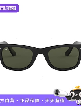 直营雷朋rayban太阳眼镜