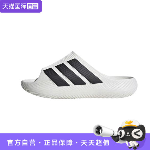 【自营】ADIDAS PURECHILL SLIDE中性 百搭外穿拖鞋 KI0054
