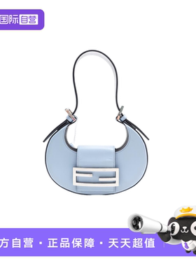 【自营】中古95新芬迪FENDI cookie 蓝色银标 牛皮 腋下包