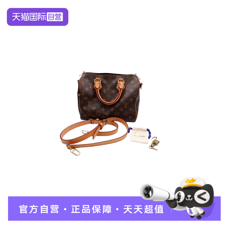 LV枕头包波士顿25老花