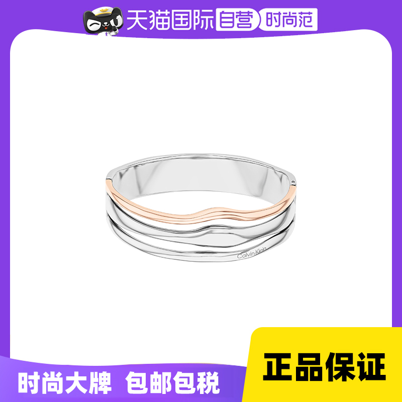 Calvin Klein/凯文克莱风尚手镯女士设计感时尚百搭简约钛钢