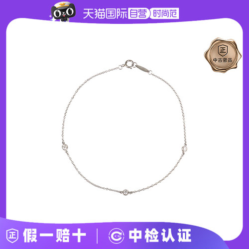 【自营】中古95新TIFFANY(蒂芙尼)Diamonds by the yard手链铂金