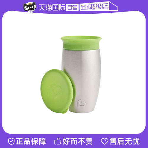 【自营】munchkin满趣健儿童不锈钢保温学饮杯一岁宝宝水杯吸管杯
