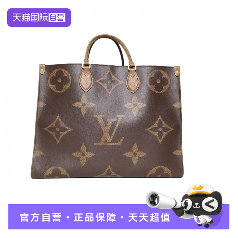 【自营】中古95新LV/路易威登单肩包Onthego大号老花PVC金扣芯片