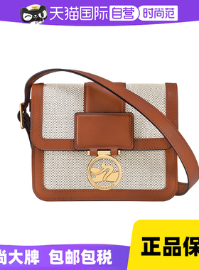 【自营】LONGCHAMP/珑骧BOX-TROT S 小号斜挎包单肩包10174HBX