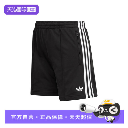 【自营】Adidas阿迪达斯三叶草女子三条纹经典运动针织短裤KD5569