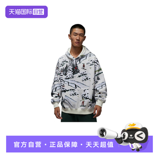 【自营】Nike耐克男子卫衣时尚舒适休闲百搭款运动上衣HV1051-133