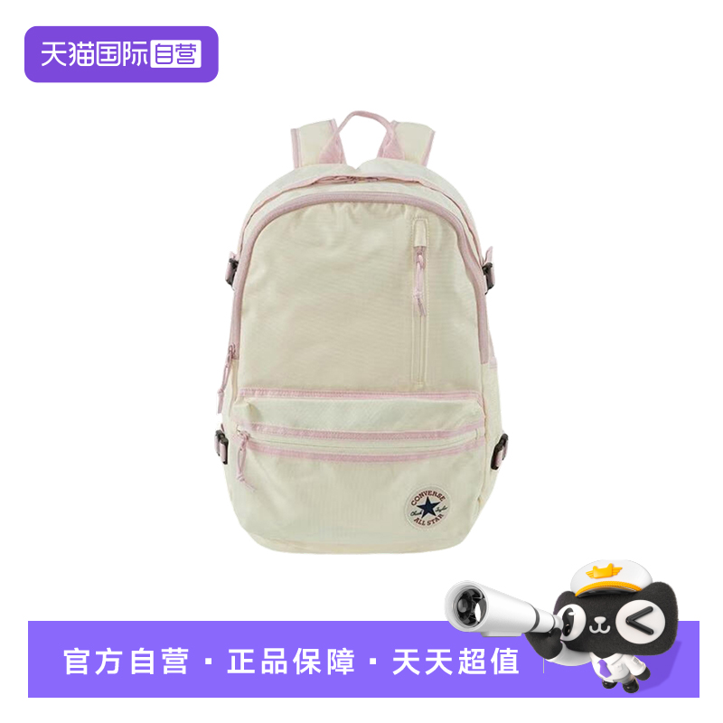 【自营】Converse匡威男女同款背包双肩包休闲学生书包UA5797-W2Y