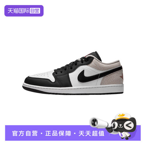 【自营】Nike耐克男鞋低帮AJ1运动训练休闲时尚篮球鞋IQ5490-007