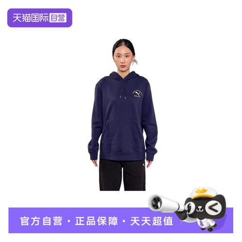 【自营】PUMA彪马男深蓝色连帽套头衫袋鼠口袋针织卫衣 692600-16