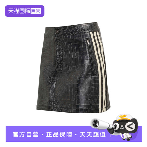 【自营】ADIDAS 阿迪达斯女子时尚百搭舒适短裙KE5034