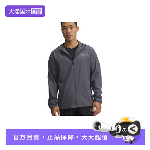 【自营】安德玛男子Velociti Pro Storm外套梭织夹克 6005897-025