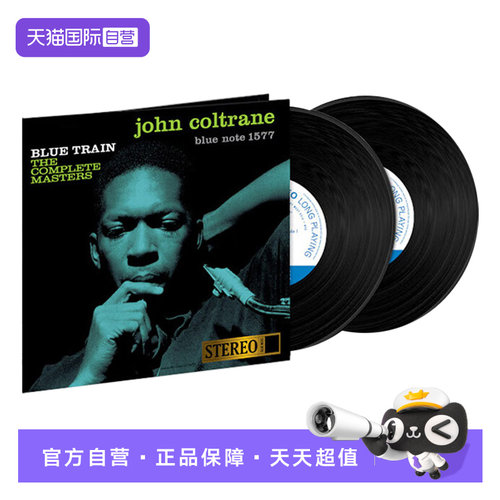 立体声，2张留声机唱盘，12寸
