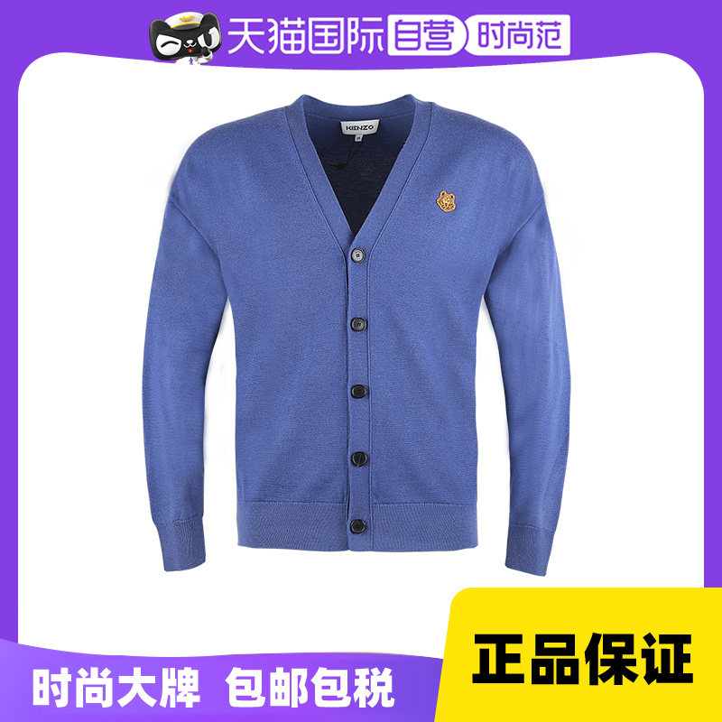 【自营】KENZO/高田贤三男士小虎头羊毛针织衫外套 FB65CA6353TA