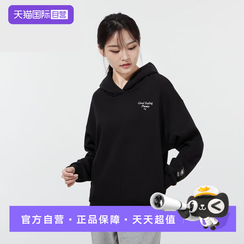 Puma/彪马运动休闲女子连帽卫衣