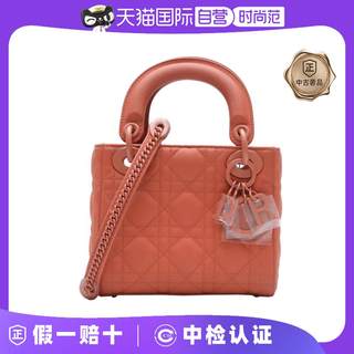 【自营】中古95新Dior/迪奥单肩包戴妃包三格磨砂扣牛皮革