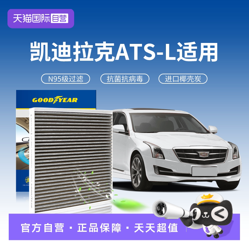 ��������ATS-L/2014-2020�� �����쿭������ATS-L�յ���оN95