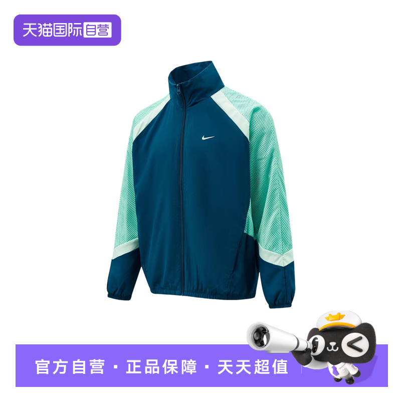 【自营】NIKE耐克男子拼接撞色宽松运动立领梭织夹克HV3364-415