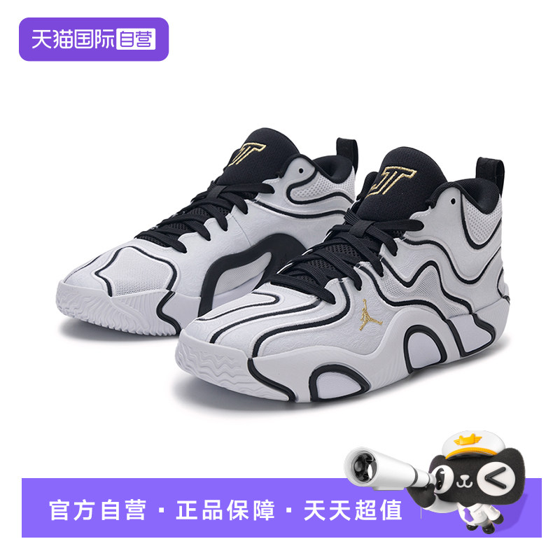 【自营】耐克（NIKE）篮球鞋男2025年夏季透气轻便IB8150-100男子