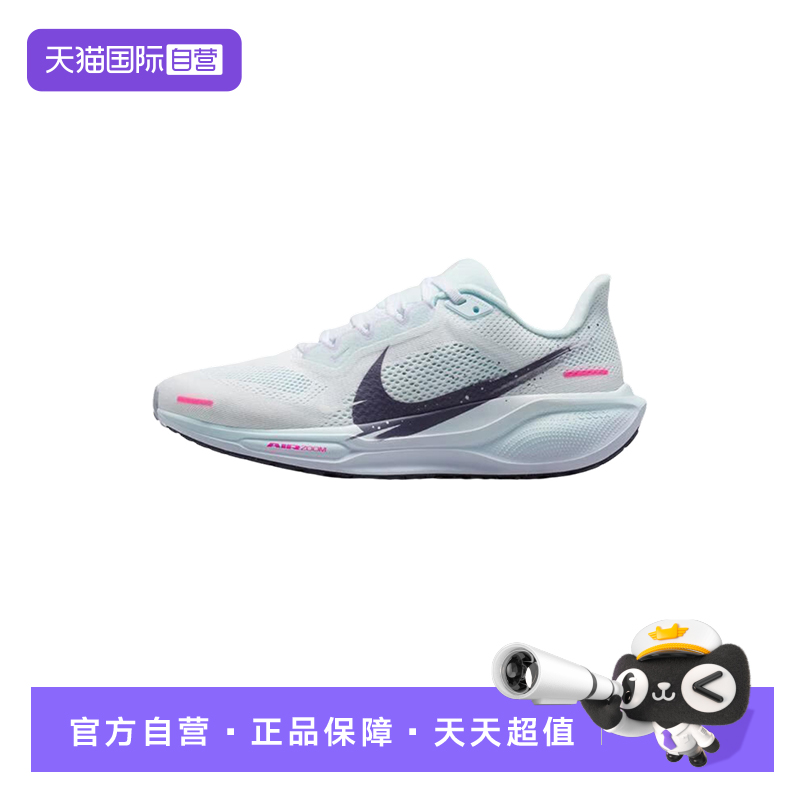 【自营】nike耐克女鞋AIR ZOOM PEGASUS 41运动跑步鞋IM6683-159