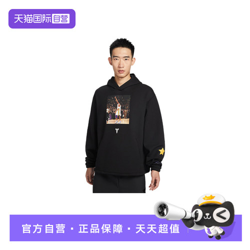 【自营】NIKE耐克男子篮球运动套头连帽衫宽松图案卫衣IO9562-010