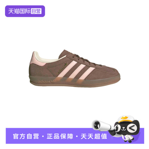【自营】adidas阿迪达斯女休闲舒适运动三叶草T头鞋德训鞋 JR2431