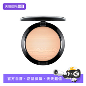 MAC 自营 魅可生姜高光修容盘立体脸部提亮细闪珠光