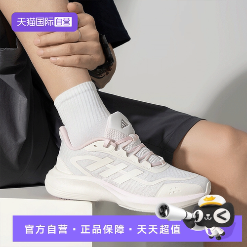【自营】Adidas阿迪达斯跑步鞋女鞋夏季缓震透气运动休闲鞋IH6041