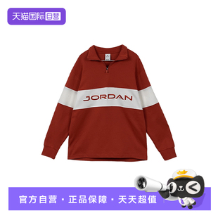 高尔夫上衣红色半立领立领卫衣HF9920 耐克男套头衫 622 自营