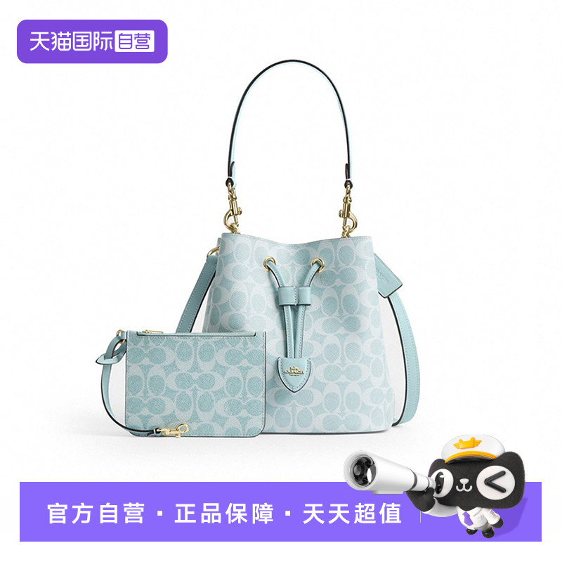 【自营】COACH/蔻驰Rowan22品牌徽标经典水桶包手提包小号浅蓝色