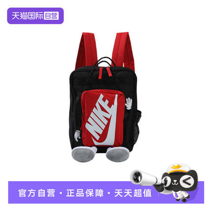 【自营】Nike耐克男子拎包时尚单肩舒适休闲百搭款包包HM9973-010