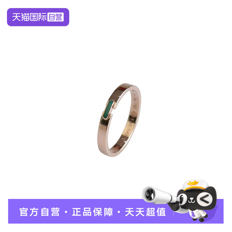 CHAUMET(尚美)JeuxdeLiens