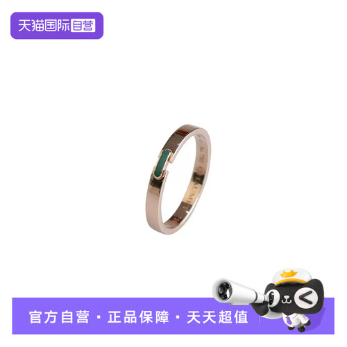CHAUMET(尚美)JeuxdeLiens