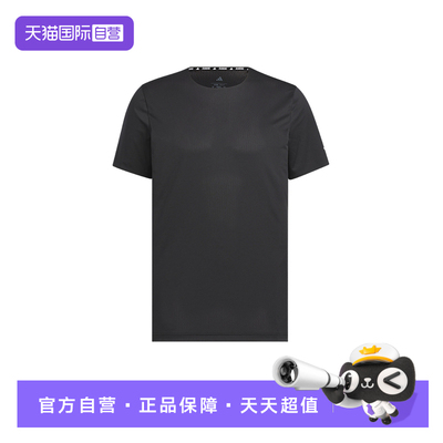 【自营】adidas阿迪达斯速干跑步健身透气男ESS SS短袖T恤 KH3751