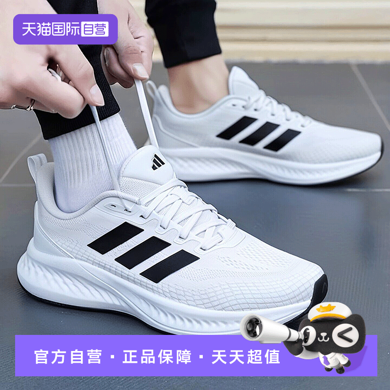【自营】Adidas阿迪达斯跑鞋新款男鞋女鞋网面透气运动鞋KZ6672