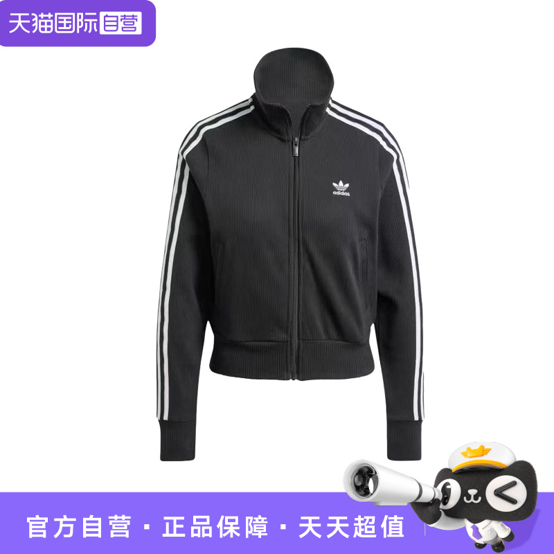 【自营】adidas originals ADICOLOR 女款运动立领夹克外套IY7278