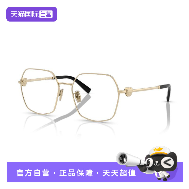 【自营】Tiffany蒂芙尼眼镜架板材金属腿超轻男女眼镜框0TF1165BD