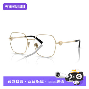 Tiffany蒂芙尼眼镜架板材金属腿超轻男女眼镜框0TF1165BD 自营