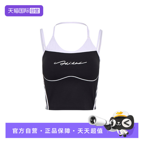【自营】adidas阿迪达斯美背一体杯带胸垫健身服女双层背心LF0062