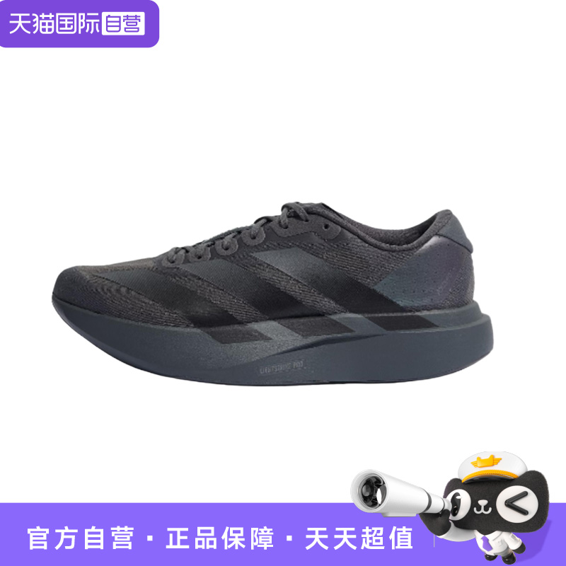 【自营】8Kadidas Adizero Evo SL 男款时尚舒适耐磨跑步鞋KJ1364
