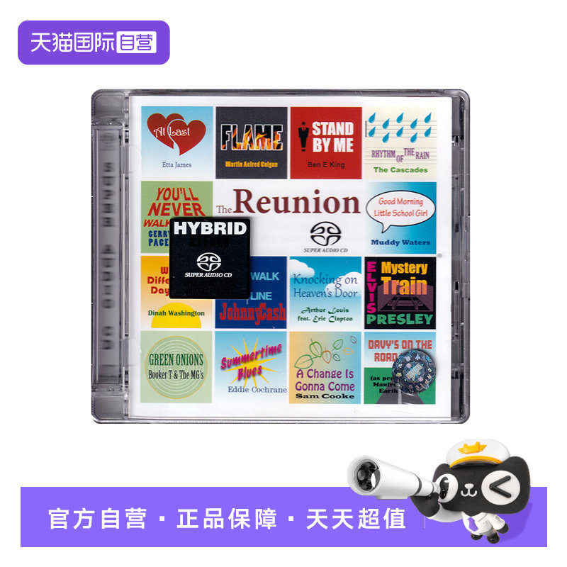 【自营】正版 THE REUNION 黄金年华 SACD碟片 流行音乐
