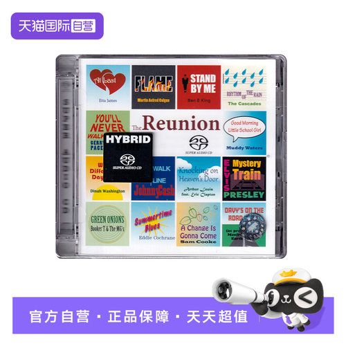 【自营】正版 THE REUNION 黄金年华 SACD碟片 流行音乐