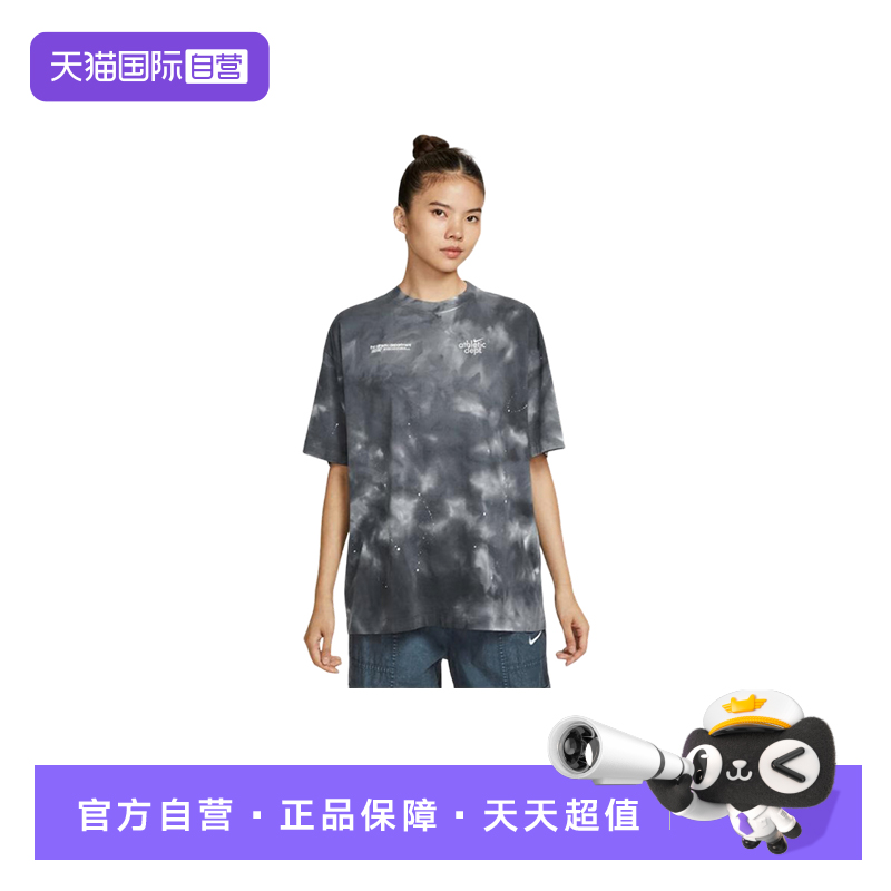 【自营】Nike耐克女短袖扎染休闲宽松透气棉质运动T恤II0462-010