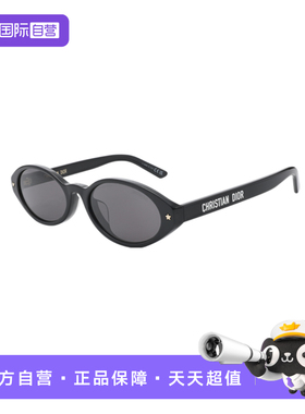 【自营】DIOR/迪奥女款墨镜迪丽热巴同款板材太阳镜PACIFIC R1F