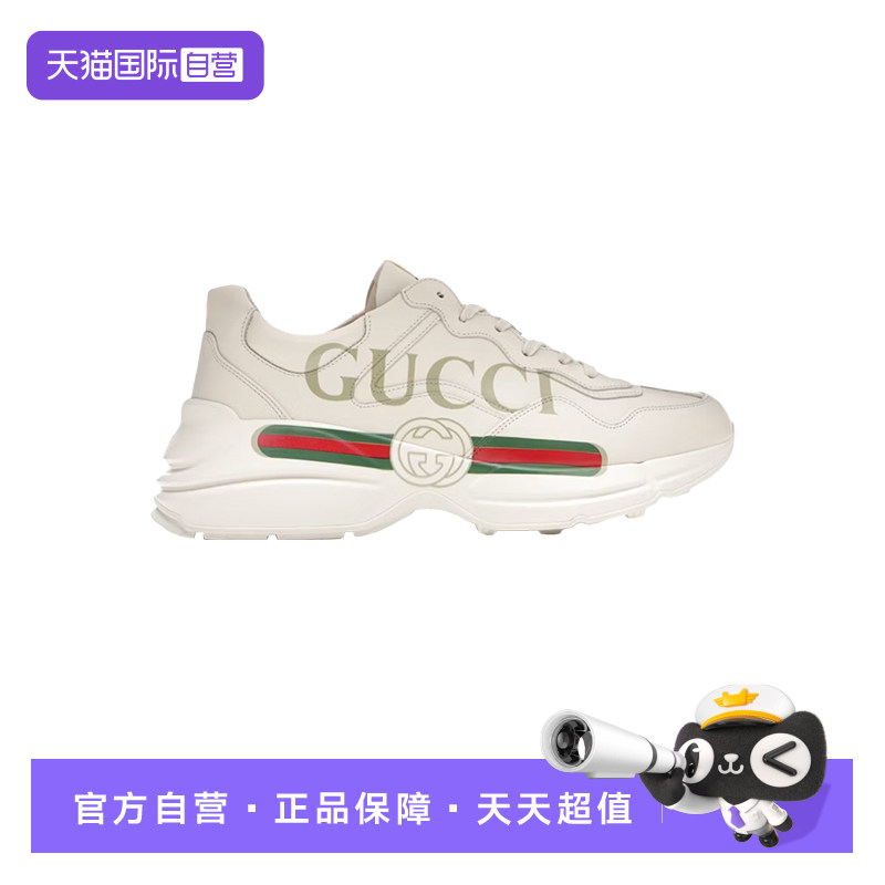 【自营】Gucci/古驰男女情侣款 Rhyton logo标低帮鞋老爹鞋象牙白