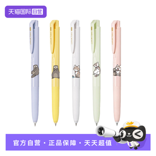 【自营】uni三菱好朋友联名限定中性笔学生考试书写刷题黑色顺滑中性笔0.5mm185低阻尼中性笔卡通迷你中性笔