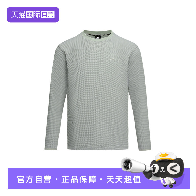 【自营】安德玛城市野趣系列运动休闲华夫格长袖T恤6018507-069