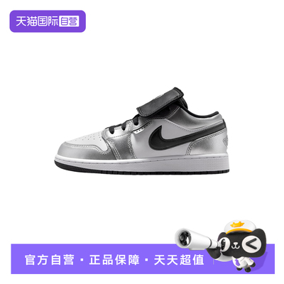【自营】NIKE耐儿童时尚百搭运动舒适运动鞋IR2310-100