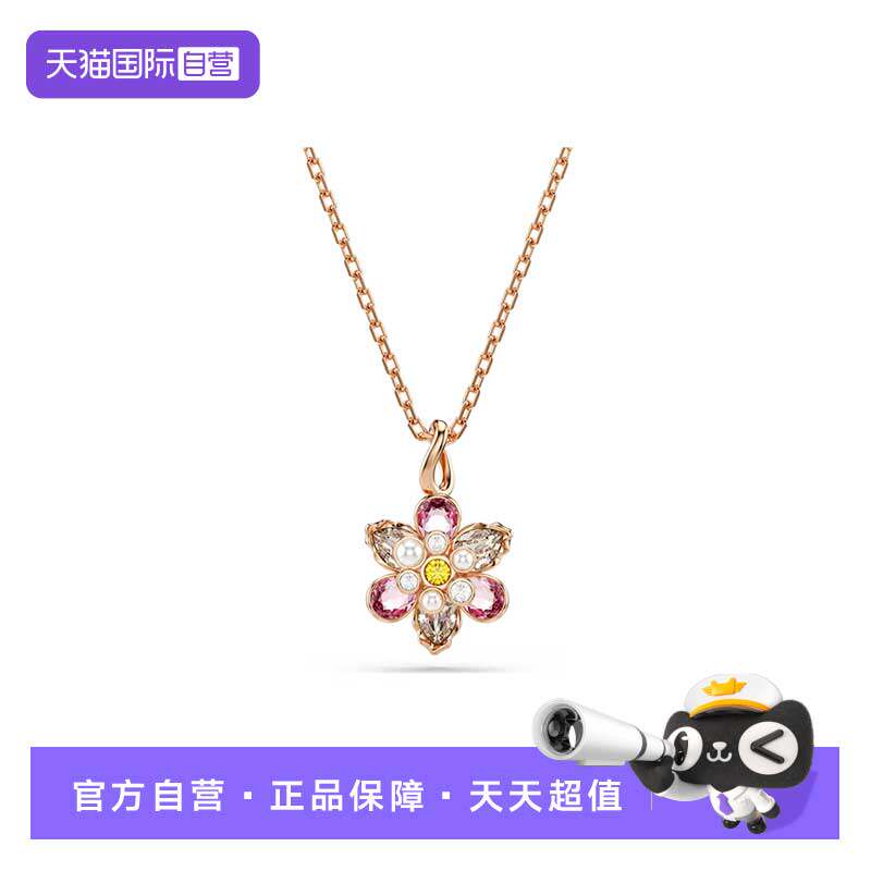 【自营】Swarovski/施华洛世奇花朵吊坠女士项链配饰5722102水晶